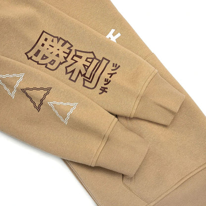 Twitch Nihongo-Kapuzenpulli Beige L
